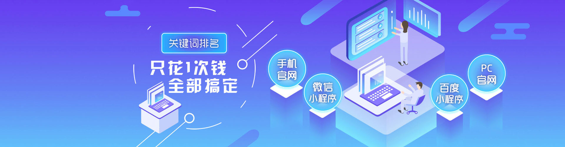 芦淞百度网络推广
